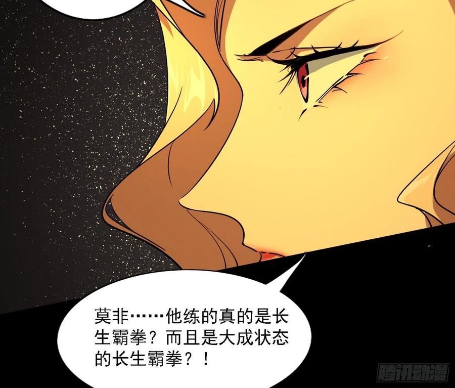 第一场，速胜！131