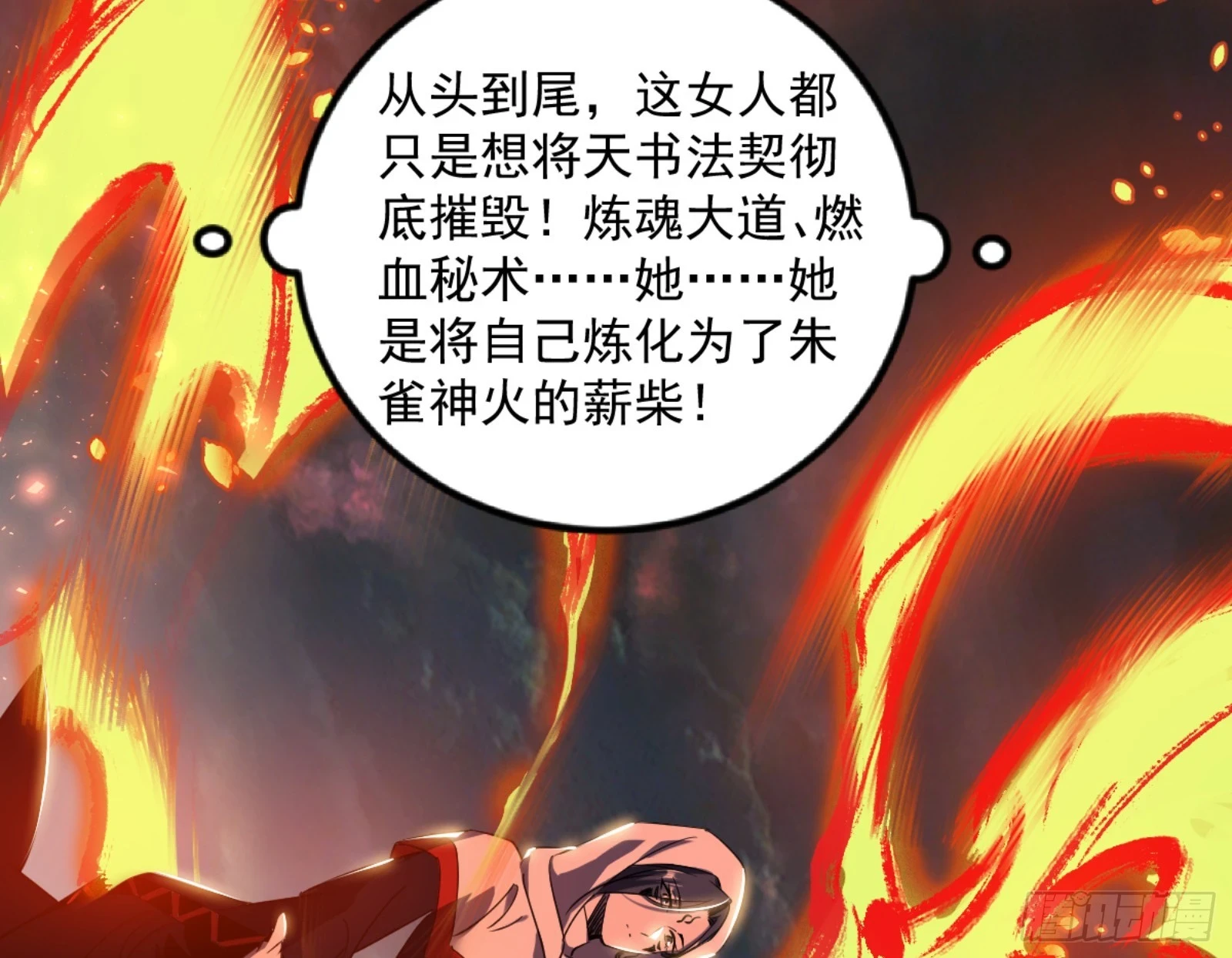 最后一步70