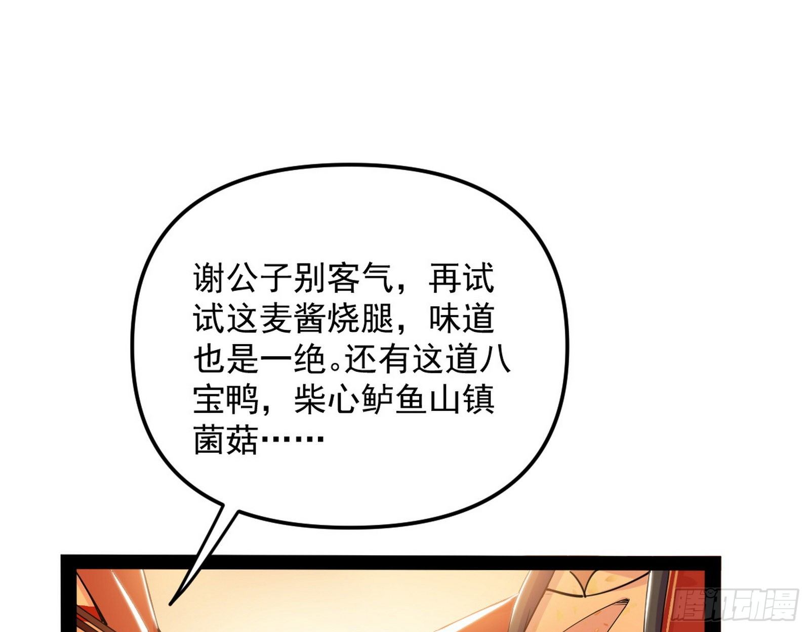 美人有急96