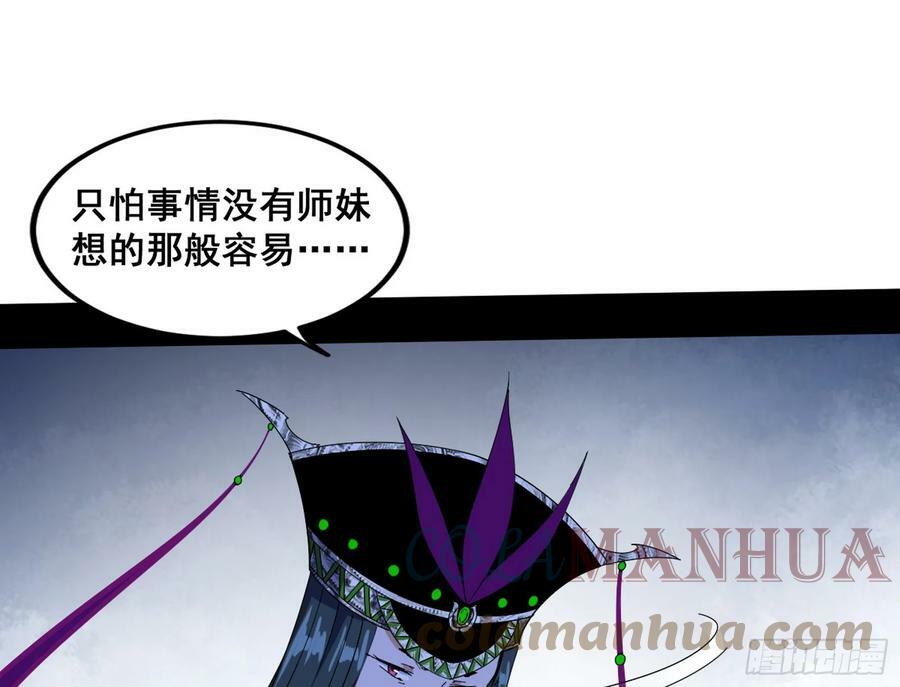 闻道宗传人西岚薇96