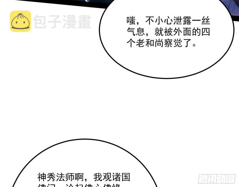 东西到手了124