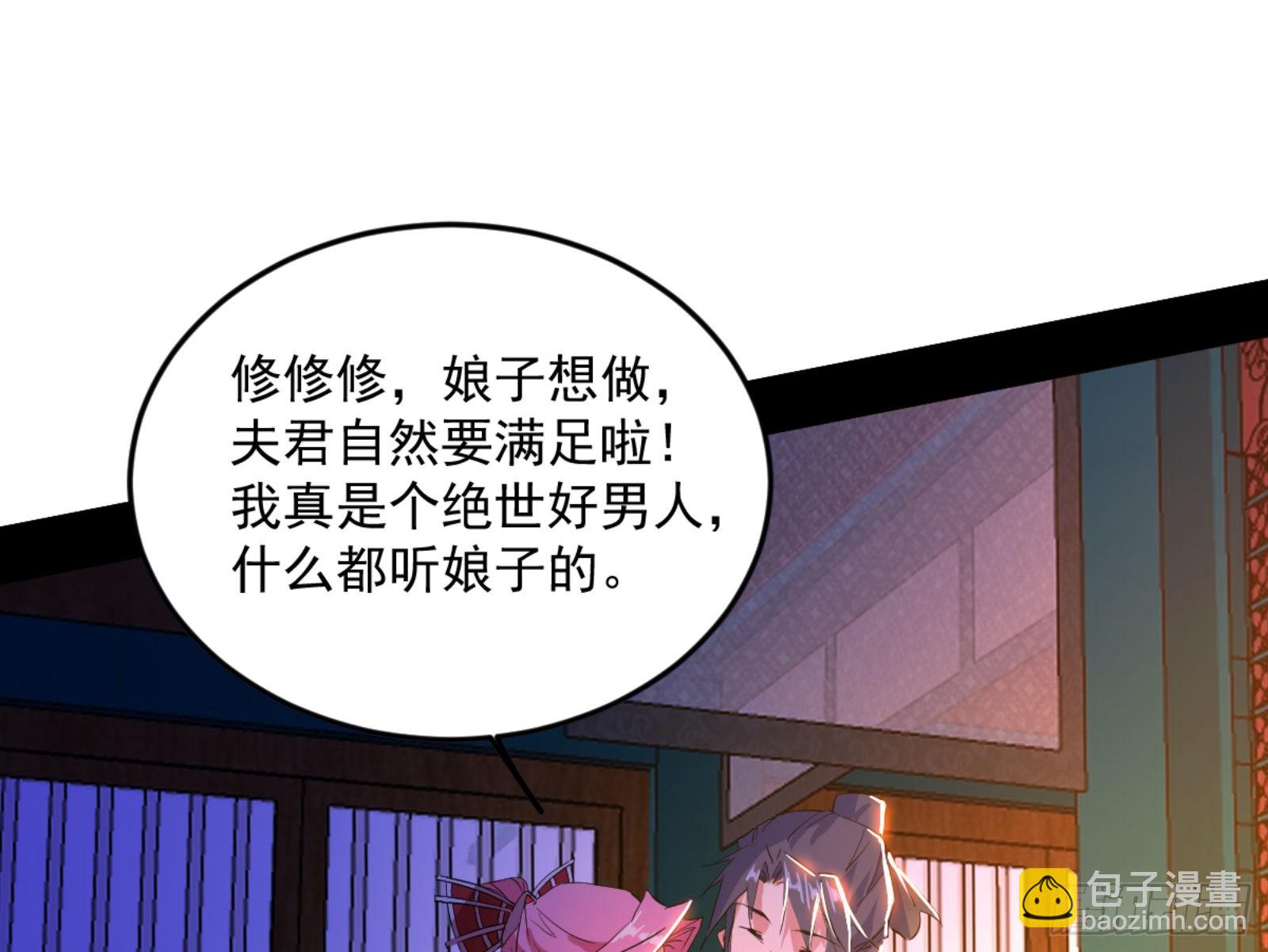 古里古怪的秦心慈65