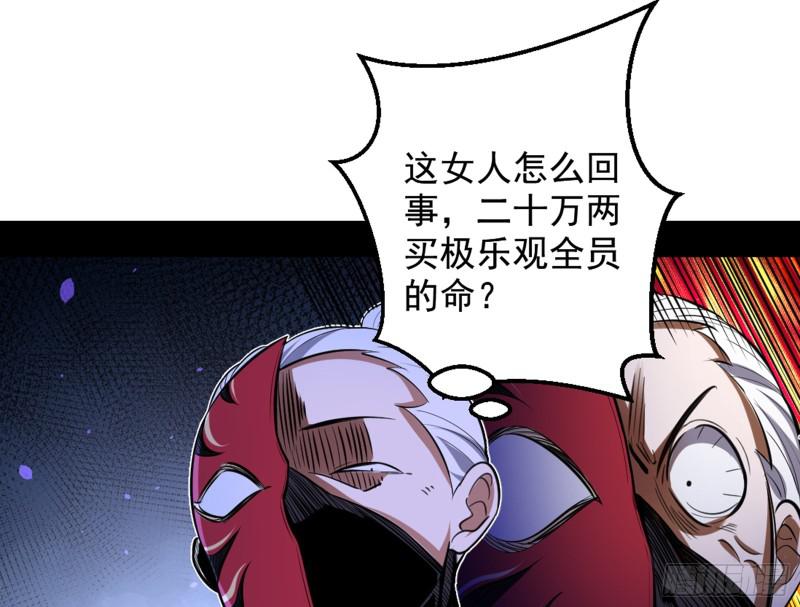 等等！这套路不对啊！77