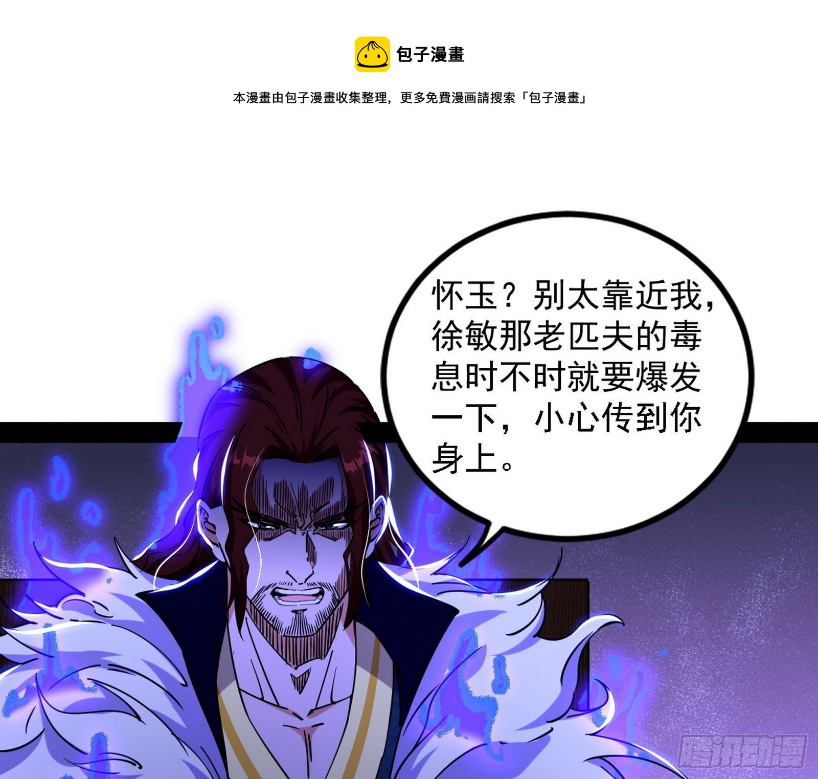 反转和第七次穿越48