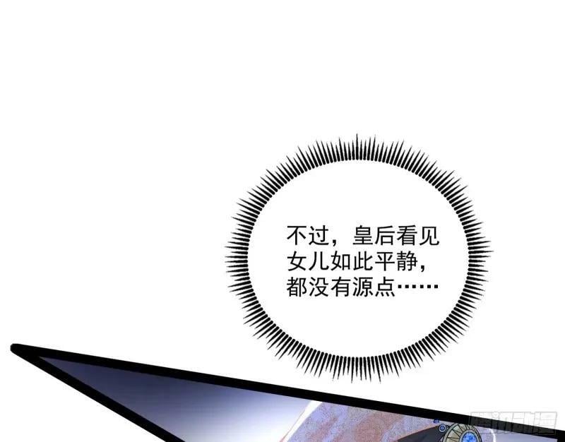 赛雅皇后31