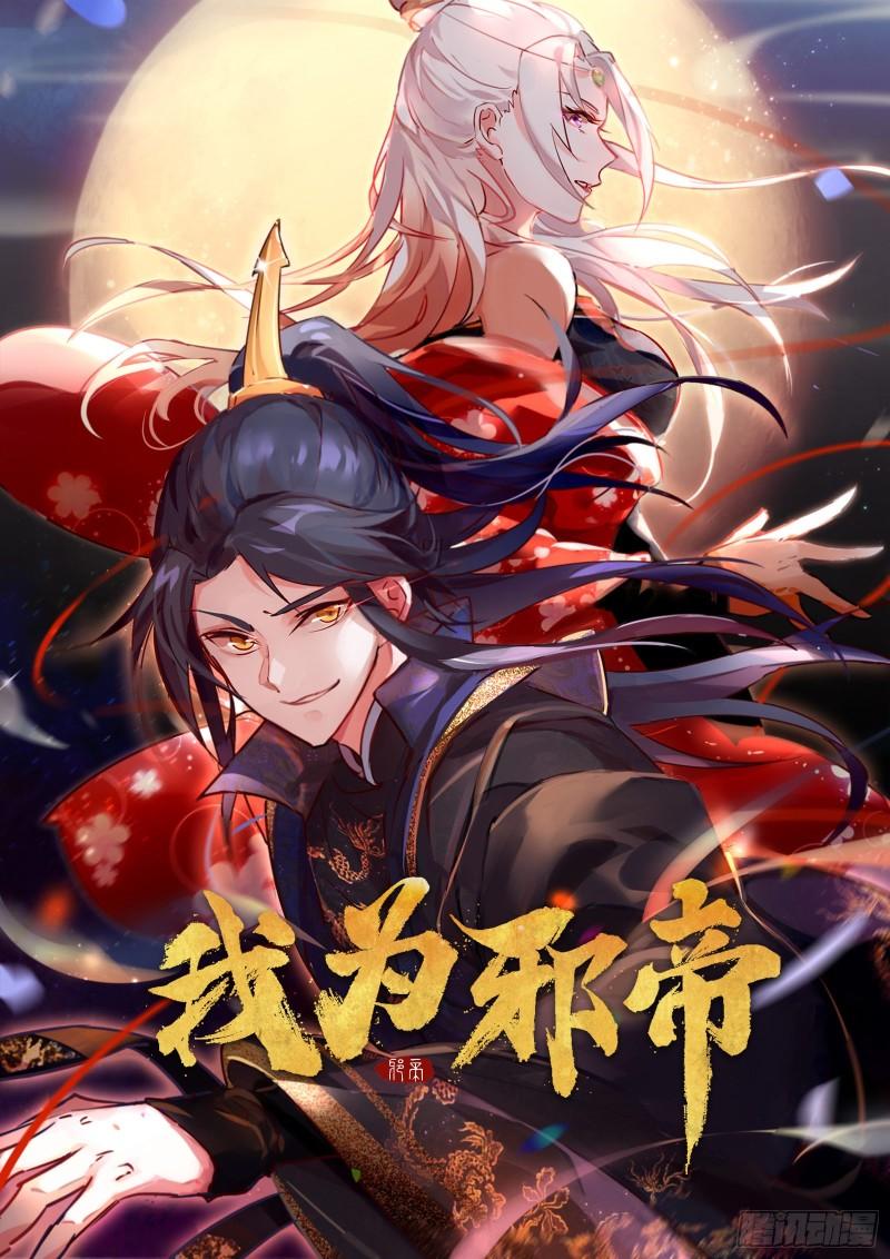 大水淹了龙王庙0