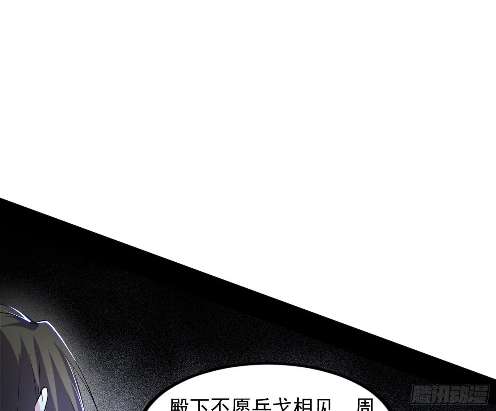 长生天福音使——邪天剑姬80