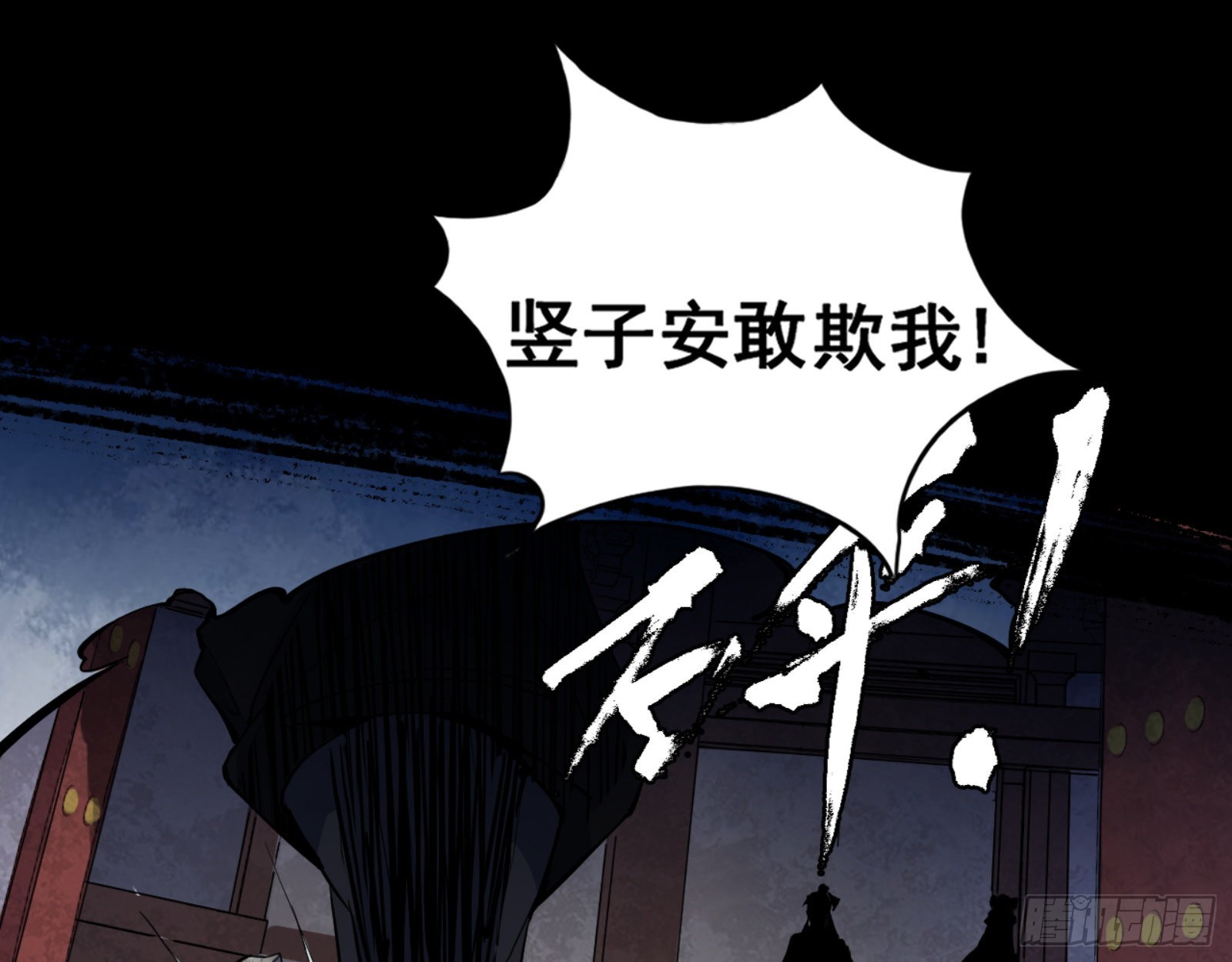打不过73