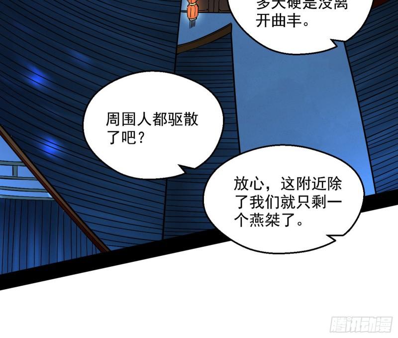 六欲心魔诀44