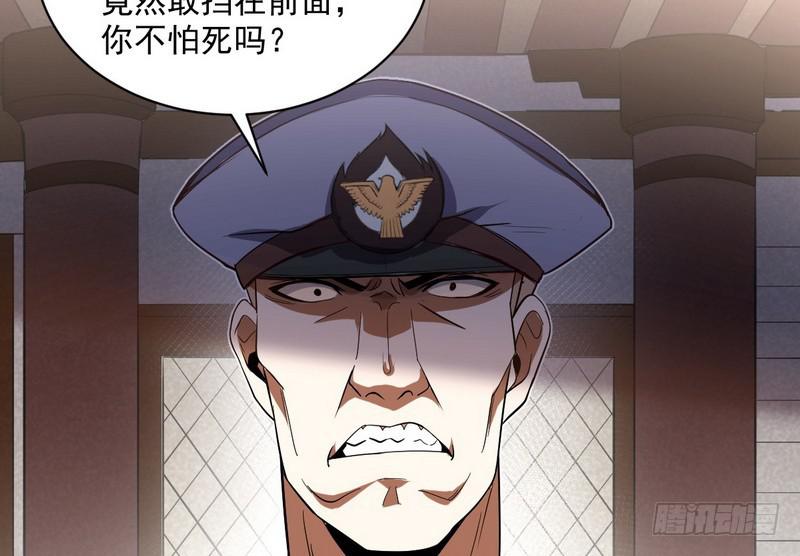 武道之神136