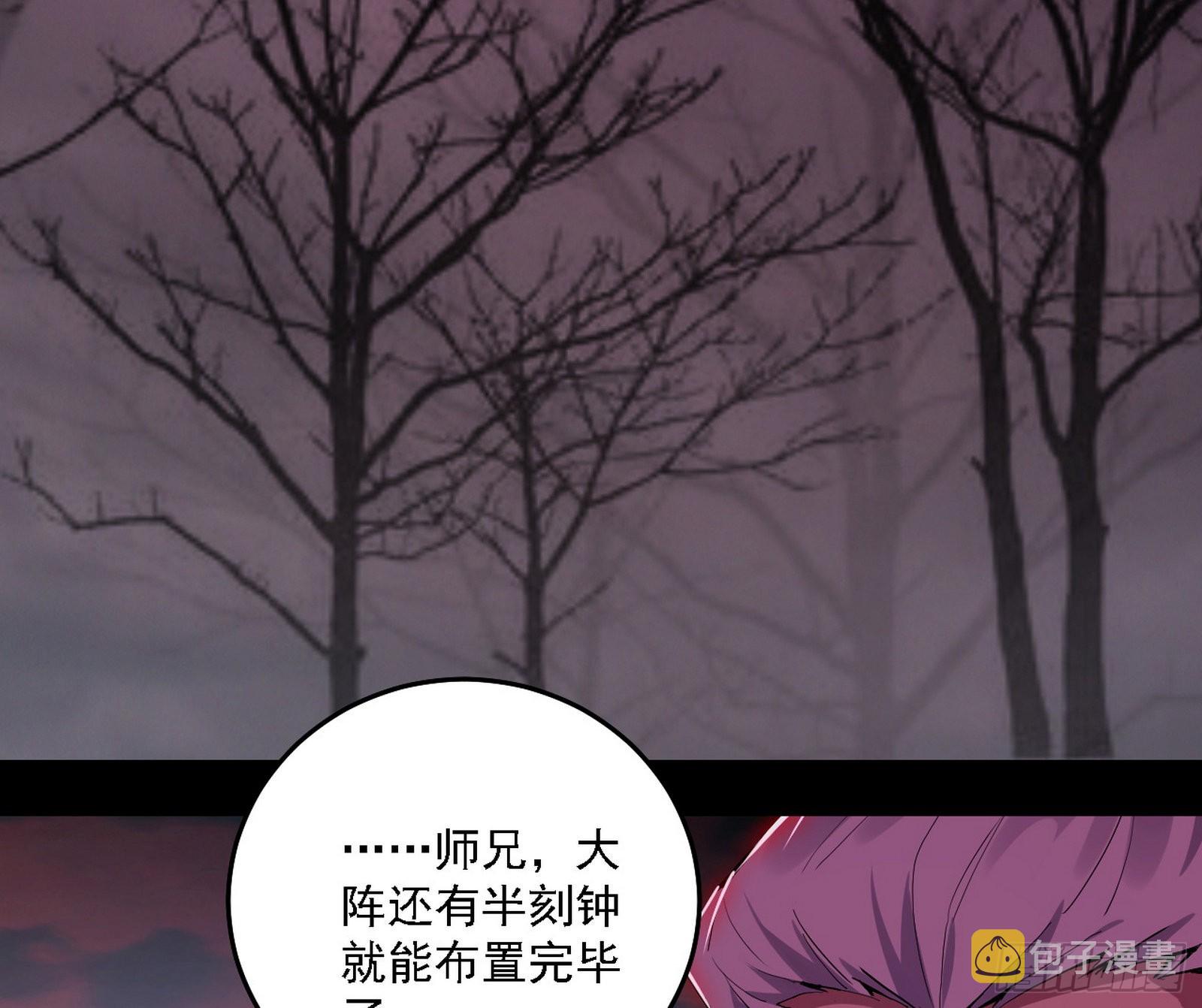 崇灵之道106