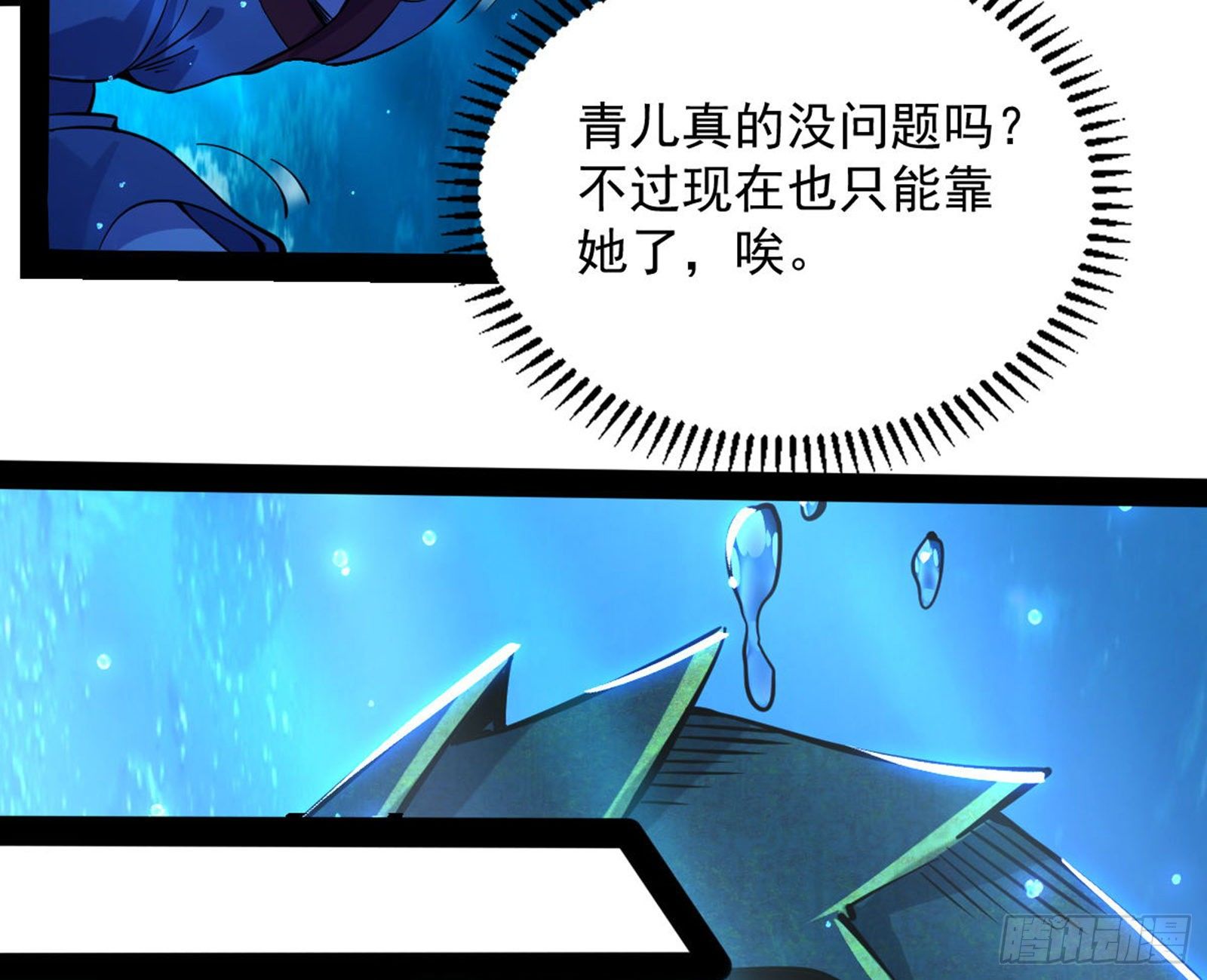 潜入95