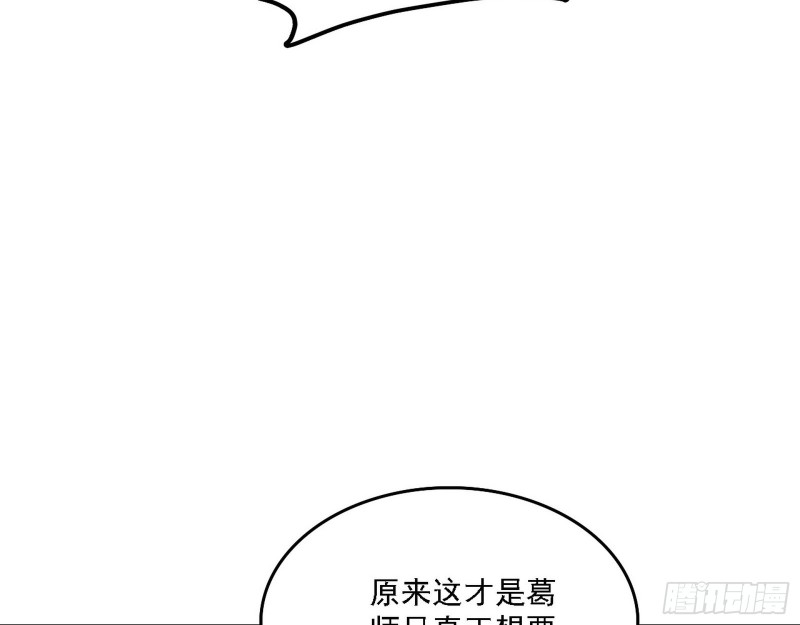 福兮祸之所伏50