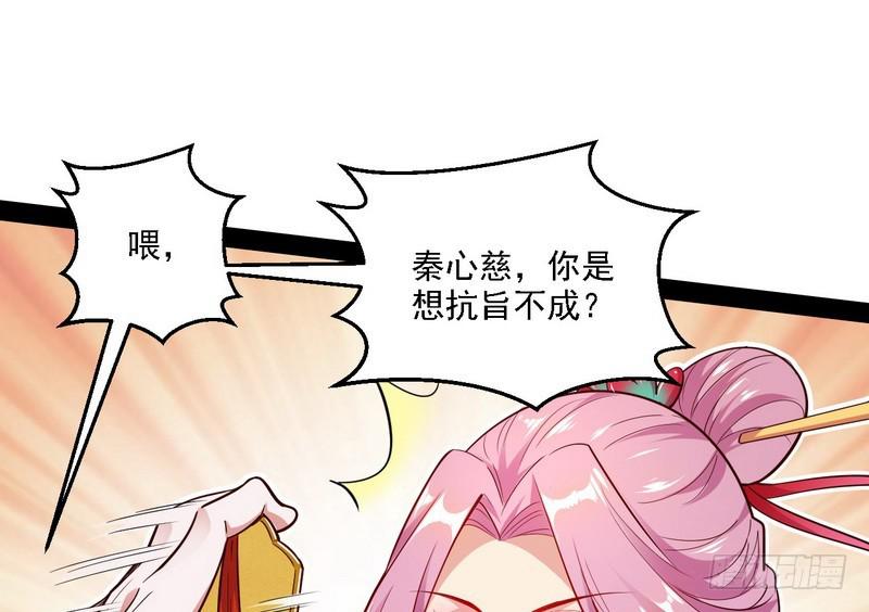 开门，查水表49