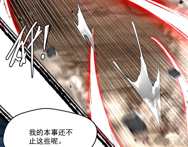谢焱VS喜三昧14