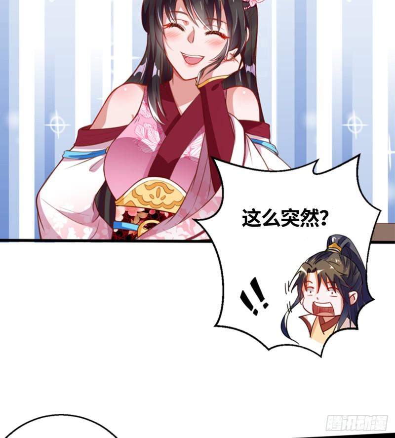收费兼四连更通知1