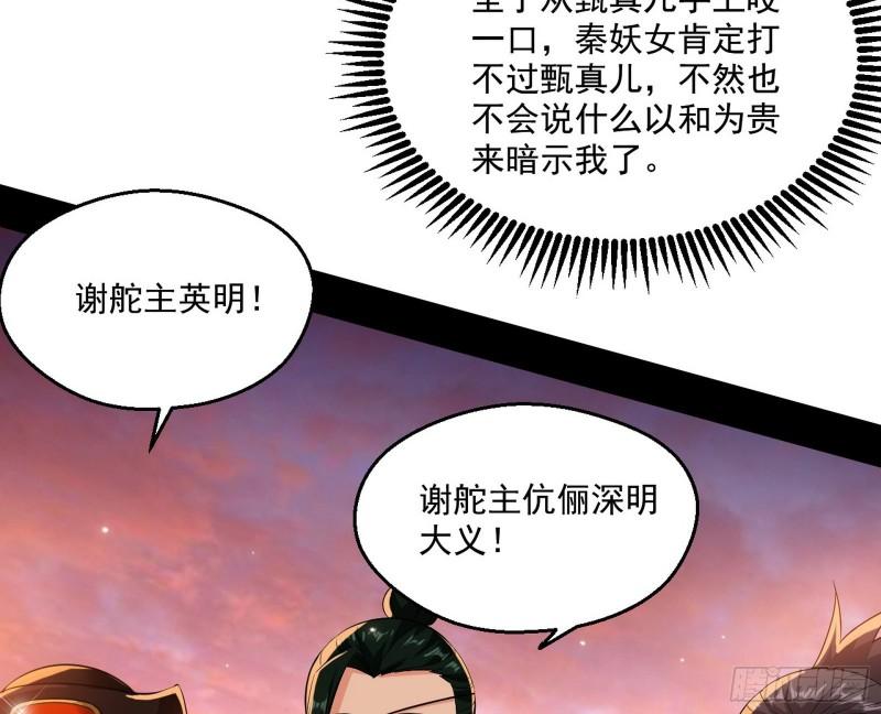 我的老婆是先天96