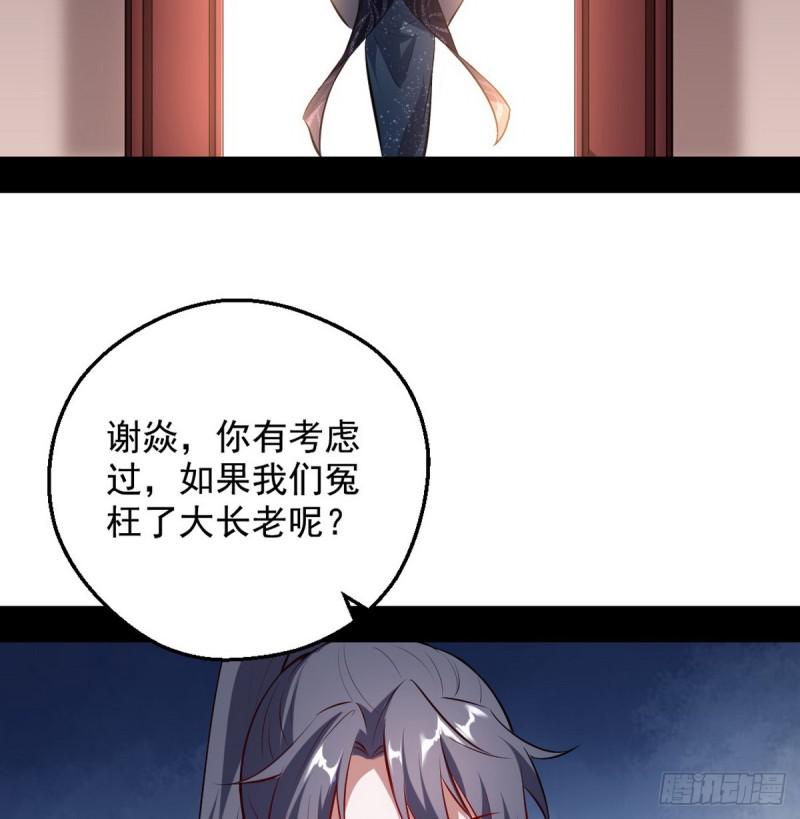 攘外必先安内92