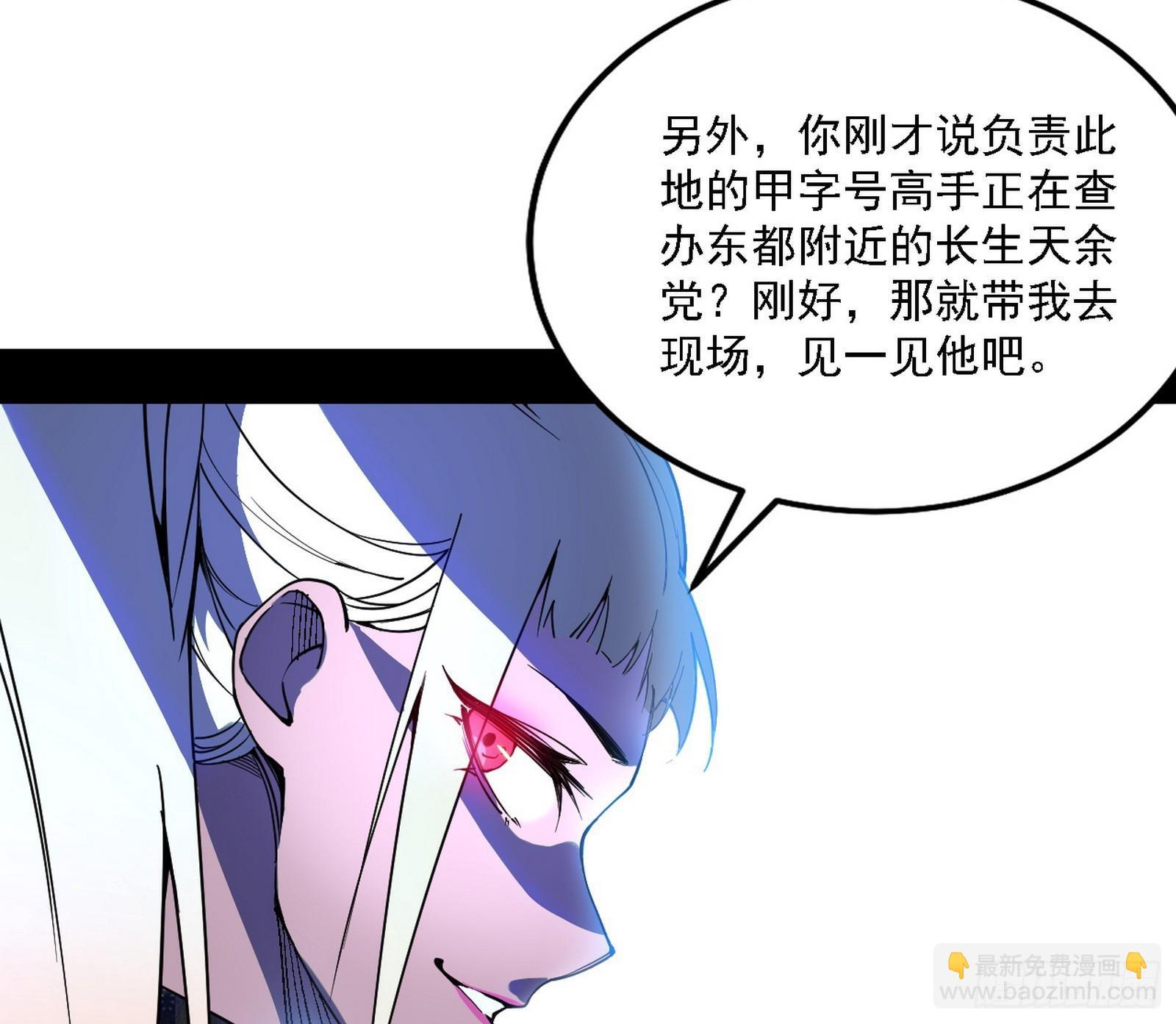 大唐血衣楼94