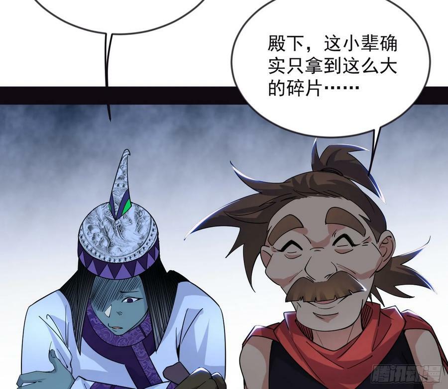欺男霸女西岚薇91