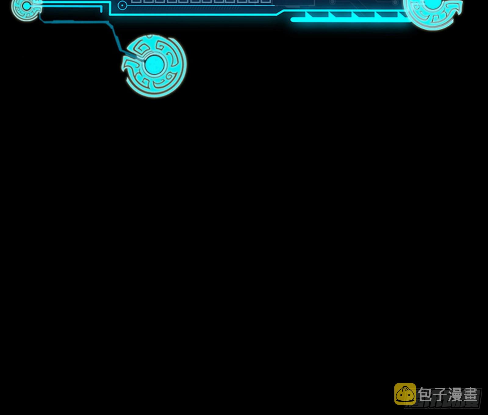 十拳与演变结束176