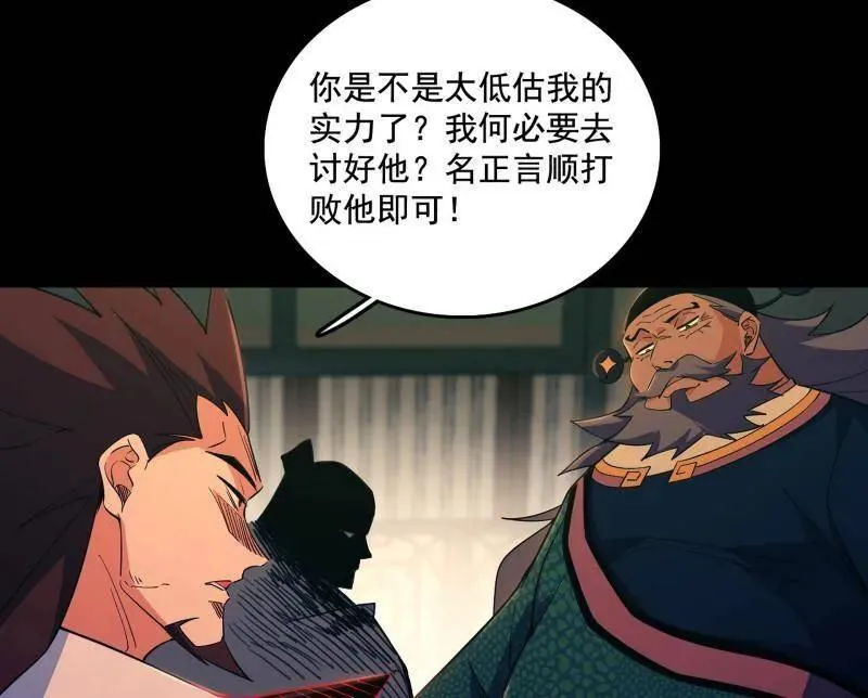 第464话 谢焱VS姬云涛，岂能独美10