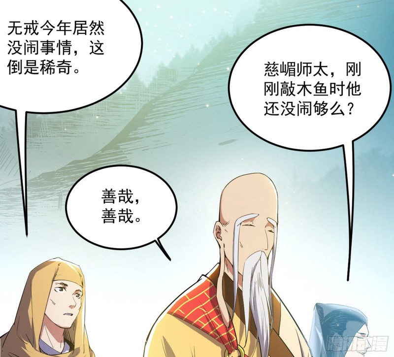 东西到手了45