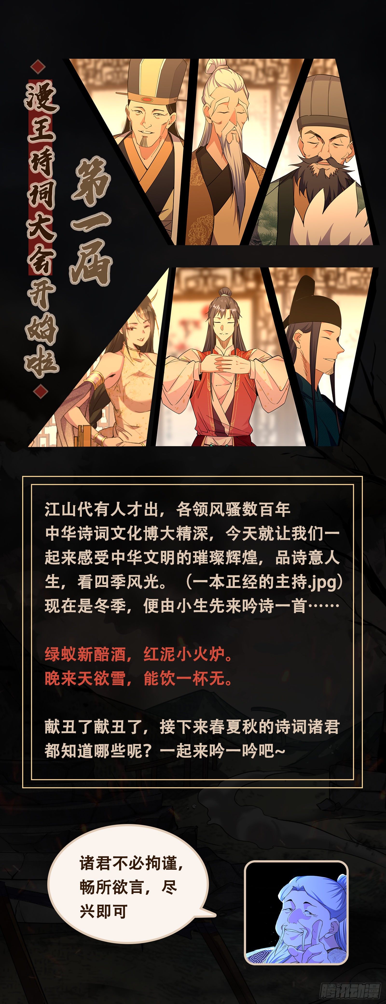 第二关99