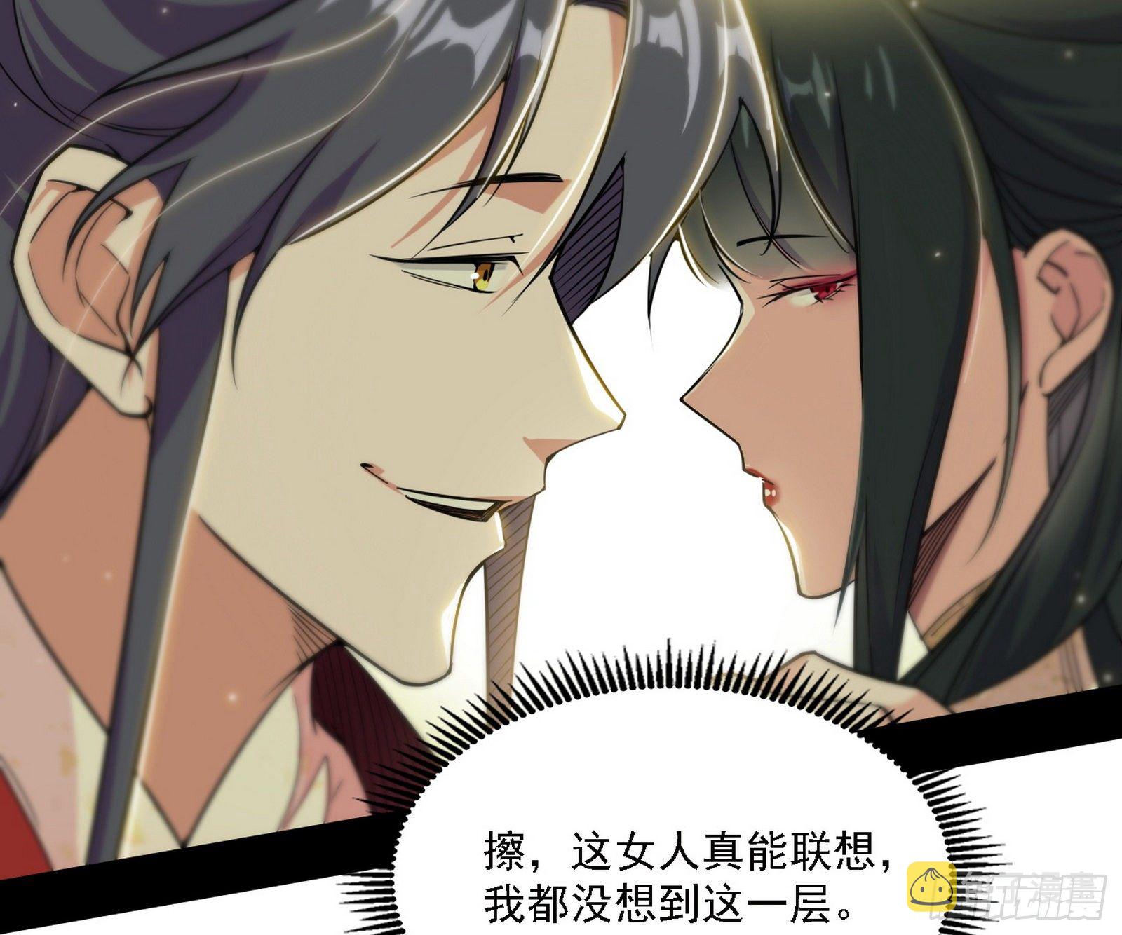 假作真时真亦假15
