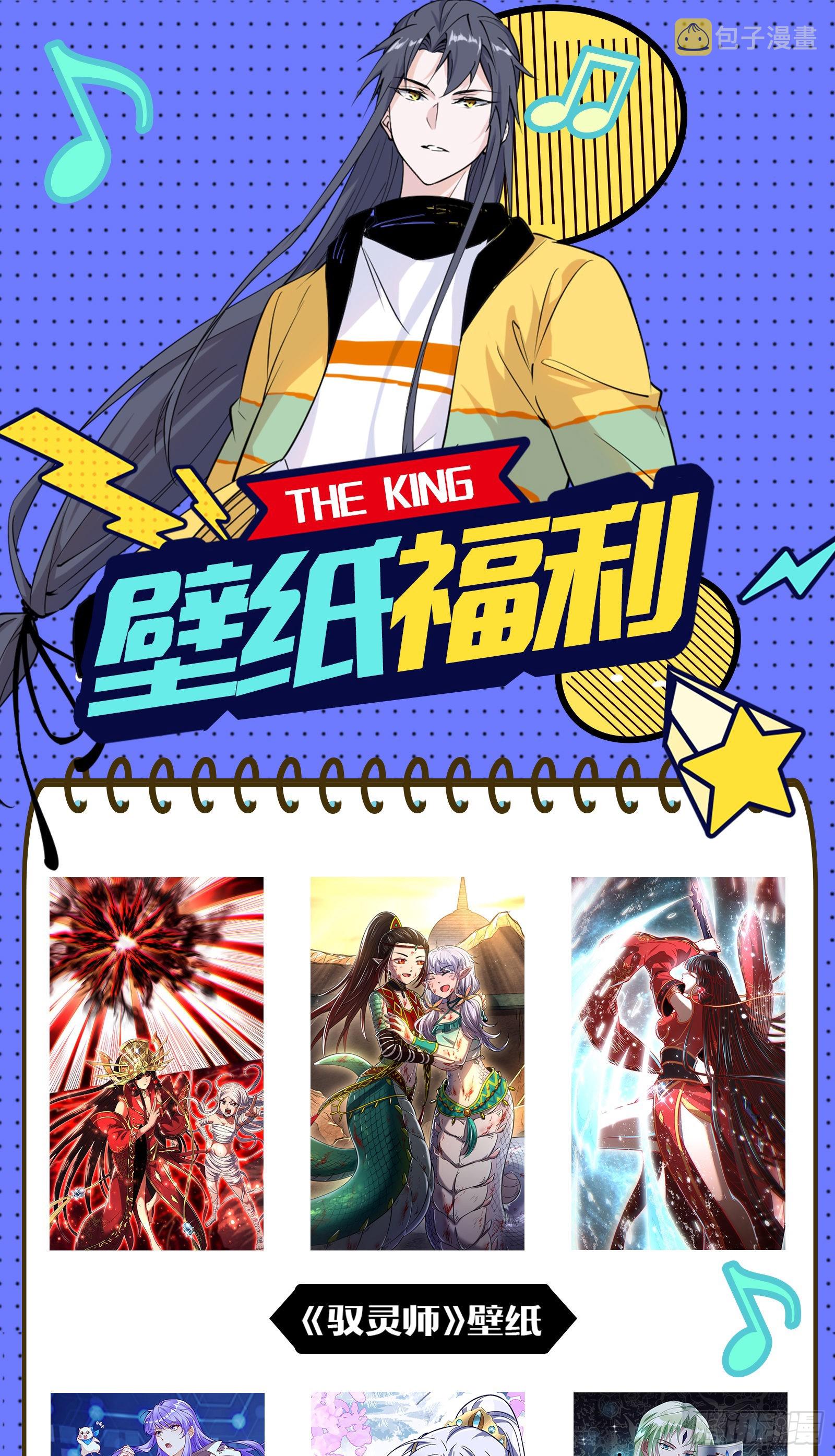 和秦妖女的撞面100