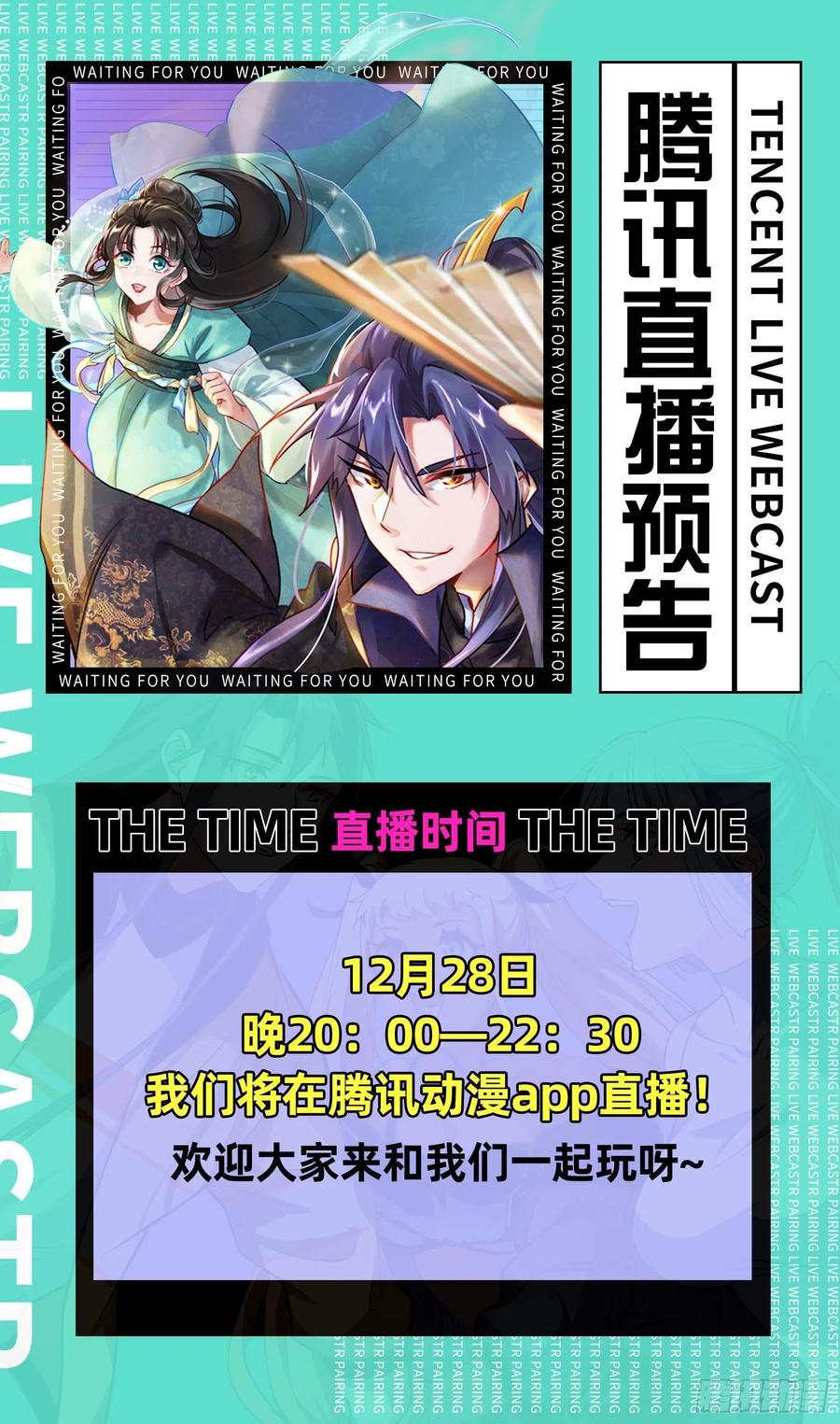 青儿带来的小惊喜119