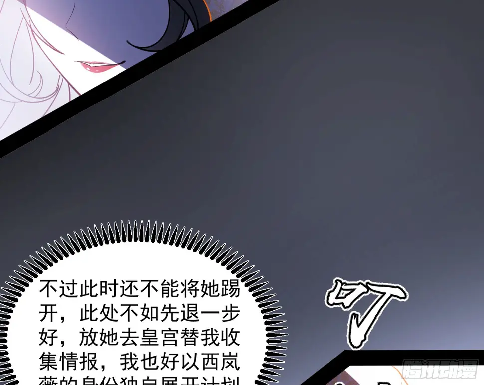 谢焱的算盘62