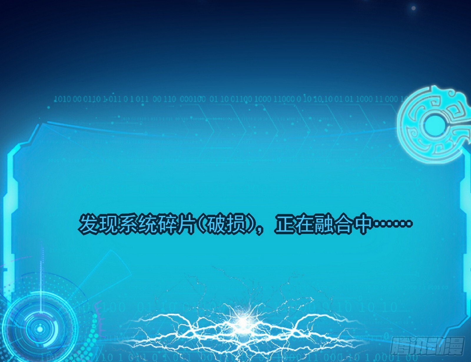 盆满钵满与新的系统功能41