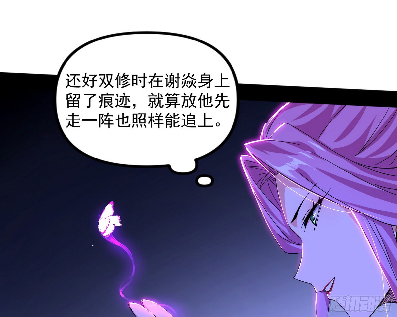 “葛怀玉”的真正来历35