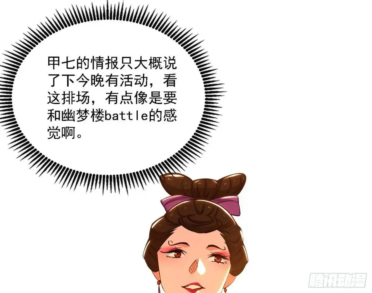 顾望馆41