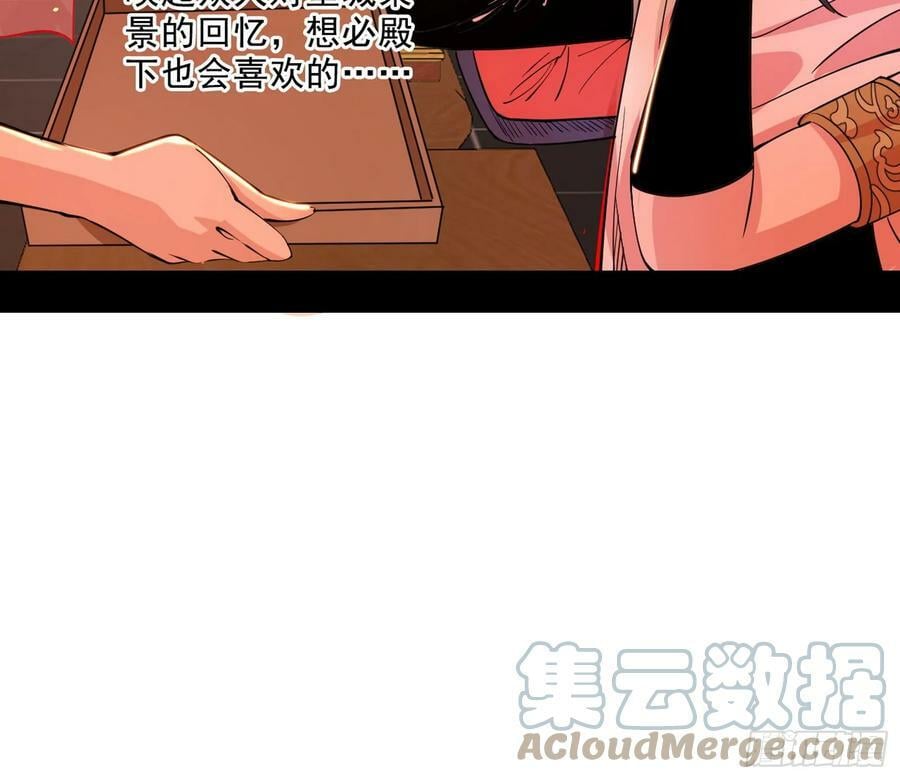 攻略西岚薇20