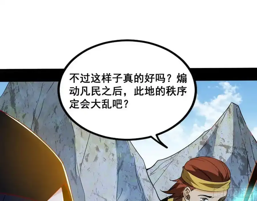 不讲武德的化神剑修谢焱114
