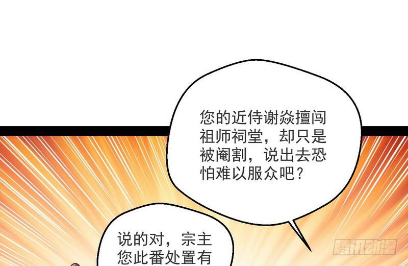 我太监了102