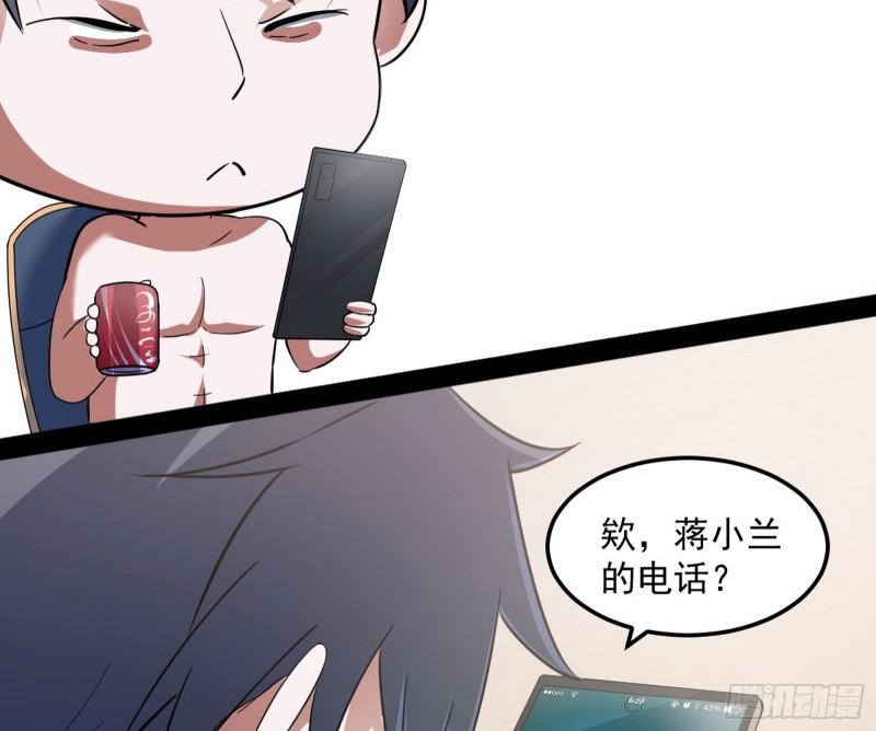 逐一死亡64