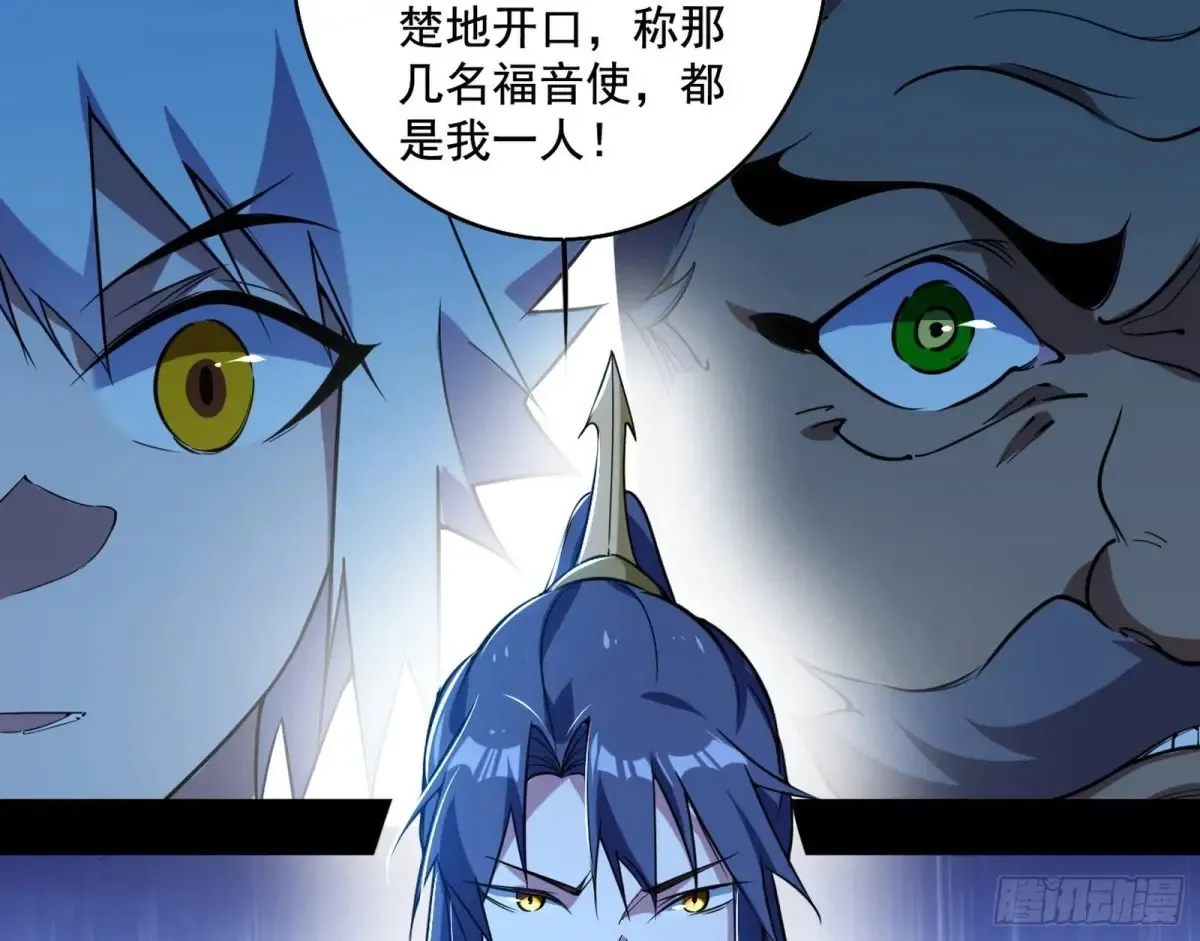脏水，我也会泼84