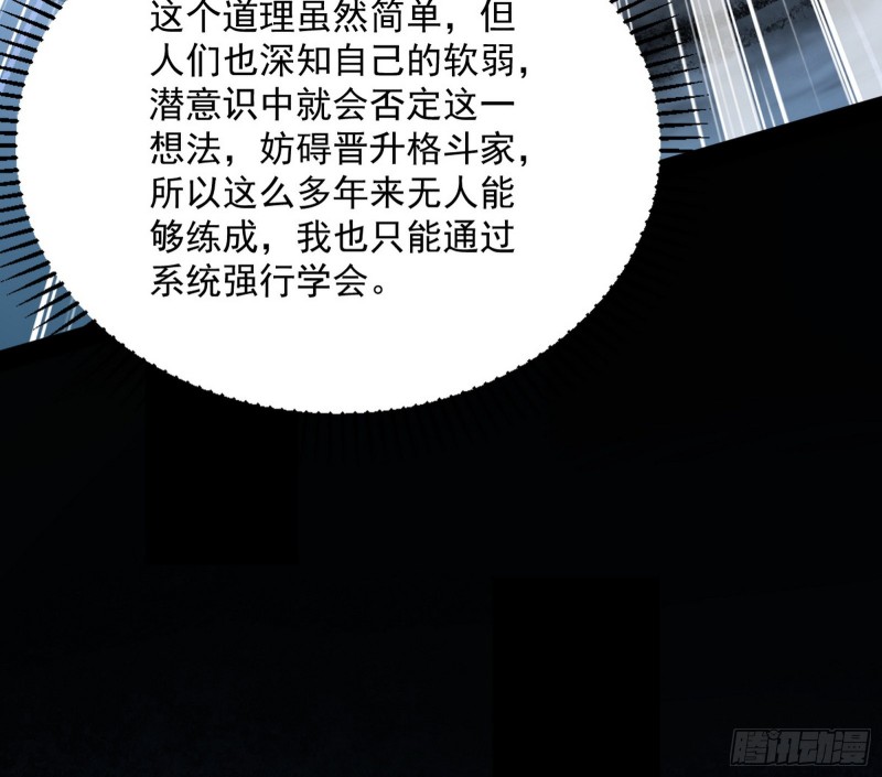 信念83