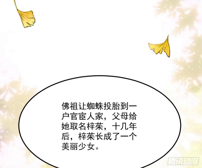劝君怜取眼前人34