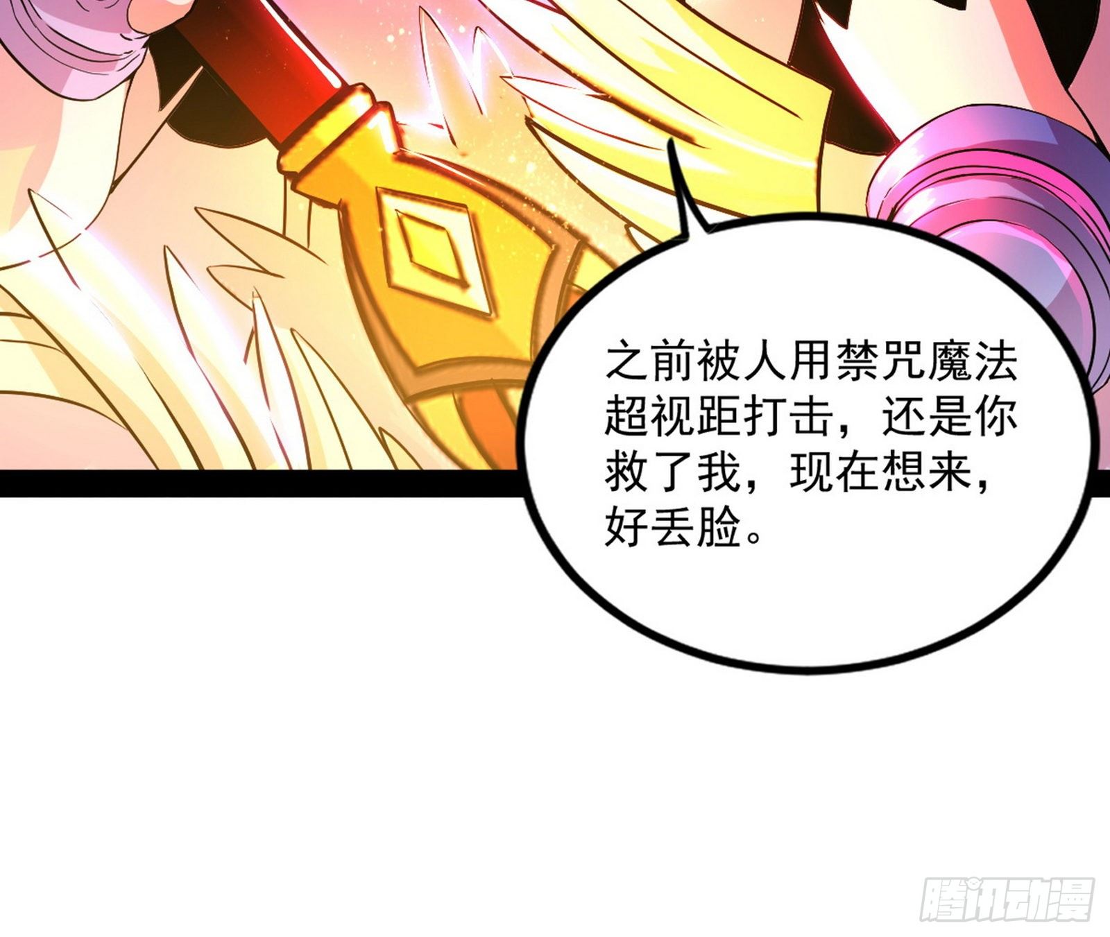 大义62