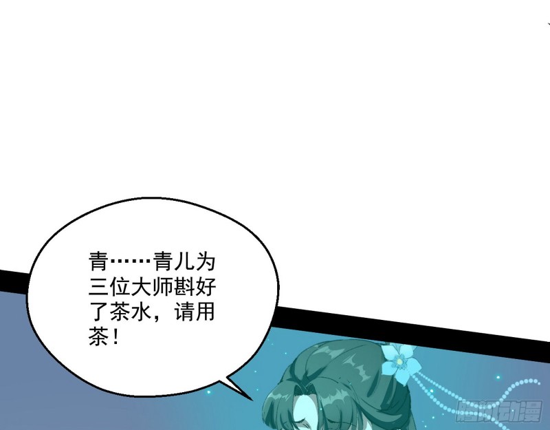 青儿暴露76