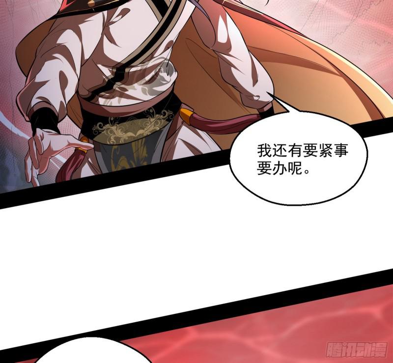夫妻本是同林鸟，大难临头各自飞46