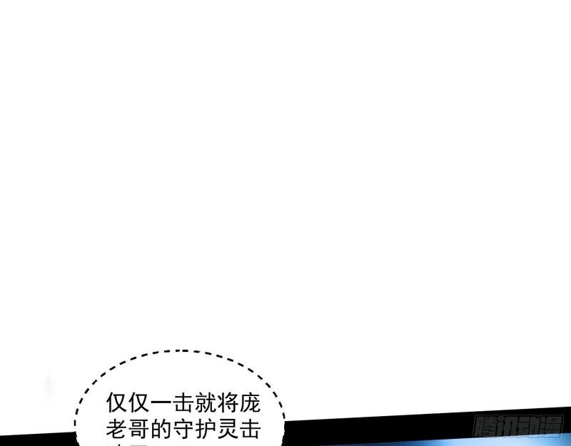 直播打鬼王22