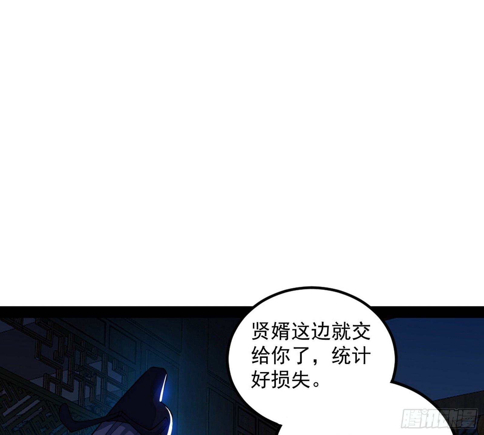 功成身退102