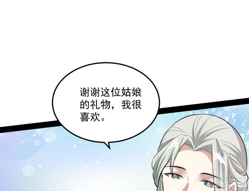 画风相似的人124