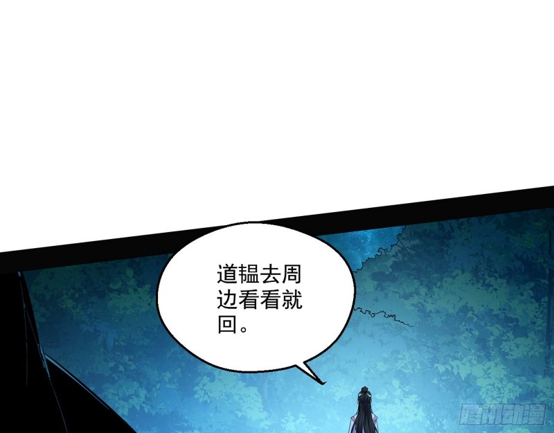 不开窍的谢道韫109