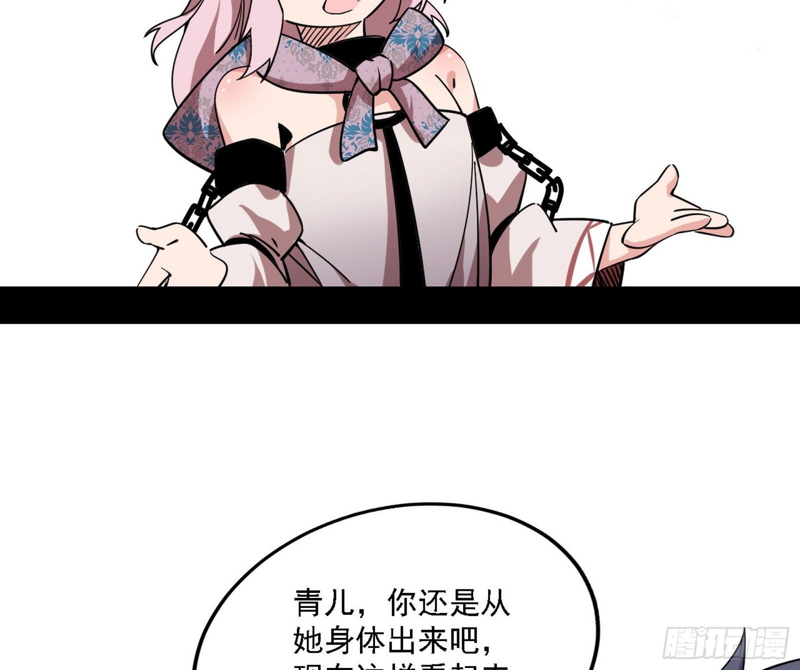 发现真相93